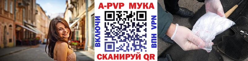 A-PVP VHQ  Михайлов 