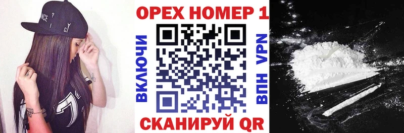 где купить наркотик  Михайлов  COCAIN 99% 