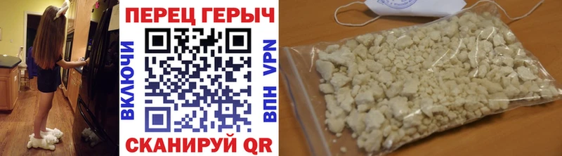 Героин VHQ  ссылка на мегу ONION  Михайлов 