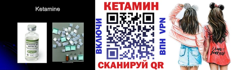 КЕТАМИН VHQ  Михайлов 