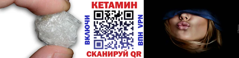 КЕТАМИН ketamine Михайлов