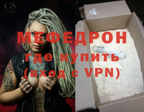 молекула духа Лихославль