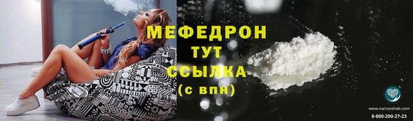 молекула духа Лихославль