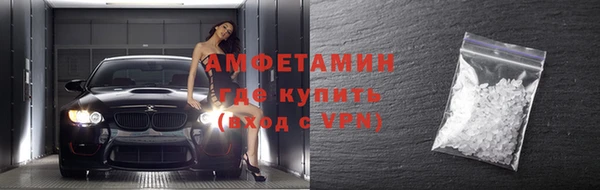 молекула духа Лихославль