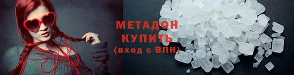 молекула духа Лихославль
