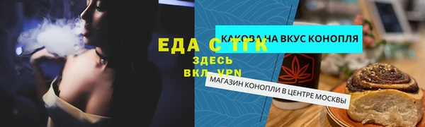 mix Лиски