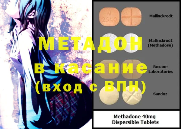 молекула духа Лихославль