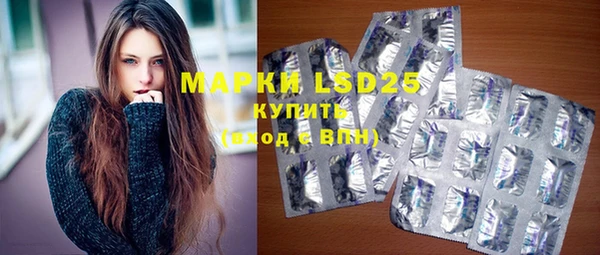 MDMA Майский