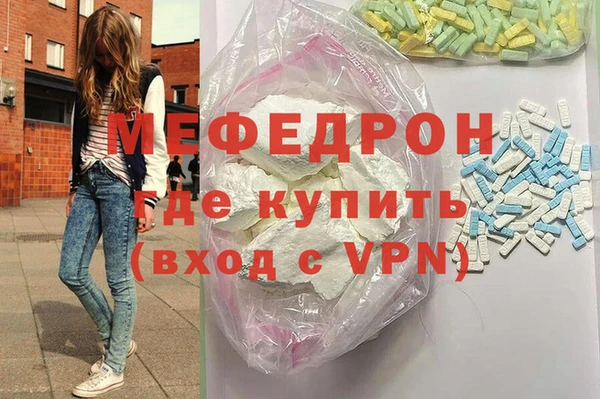 молекула духа Лихославль