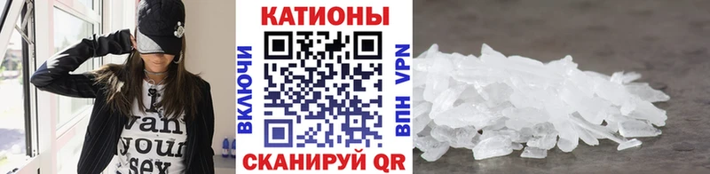Меф кристаллы  Михайлов 