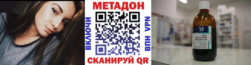 где найти   Михайлов  Метадон белоснежный 