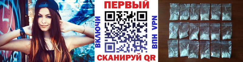 Первитин Methamphetamine Михайлов