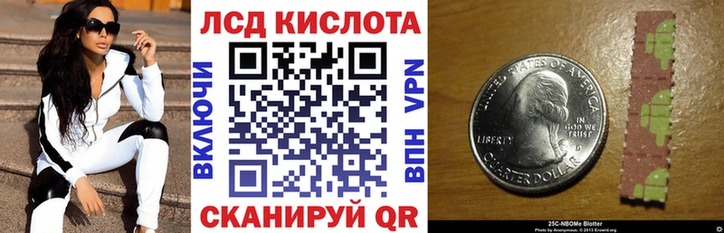 Марки N-bome 1,5мг хочу наркоту Михайлов