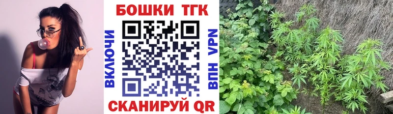 Бошки марихуана Ganja  что такое   маркетплейс Telegram  Михайлов  omg рабочий сайт 